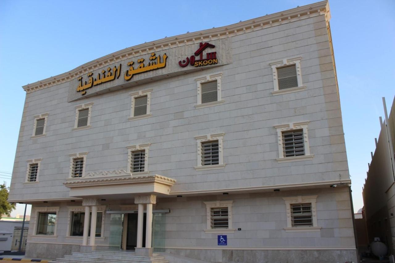 Skoon Hotel Apartments Najran Exterior foto